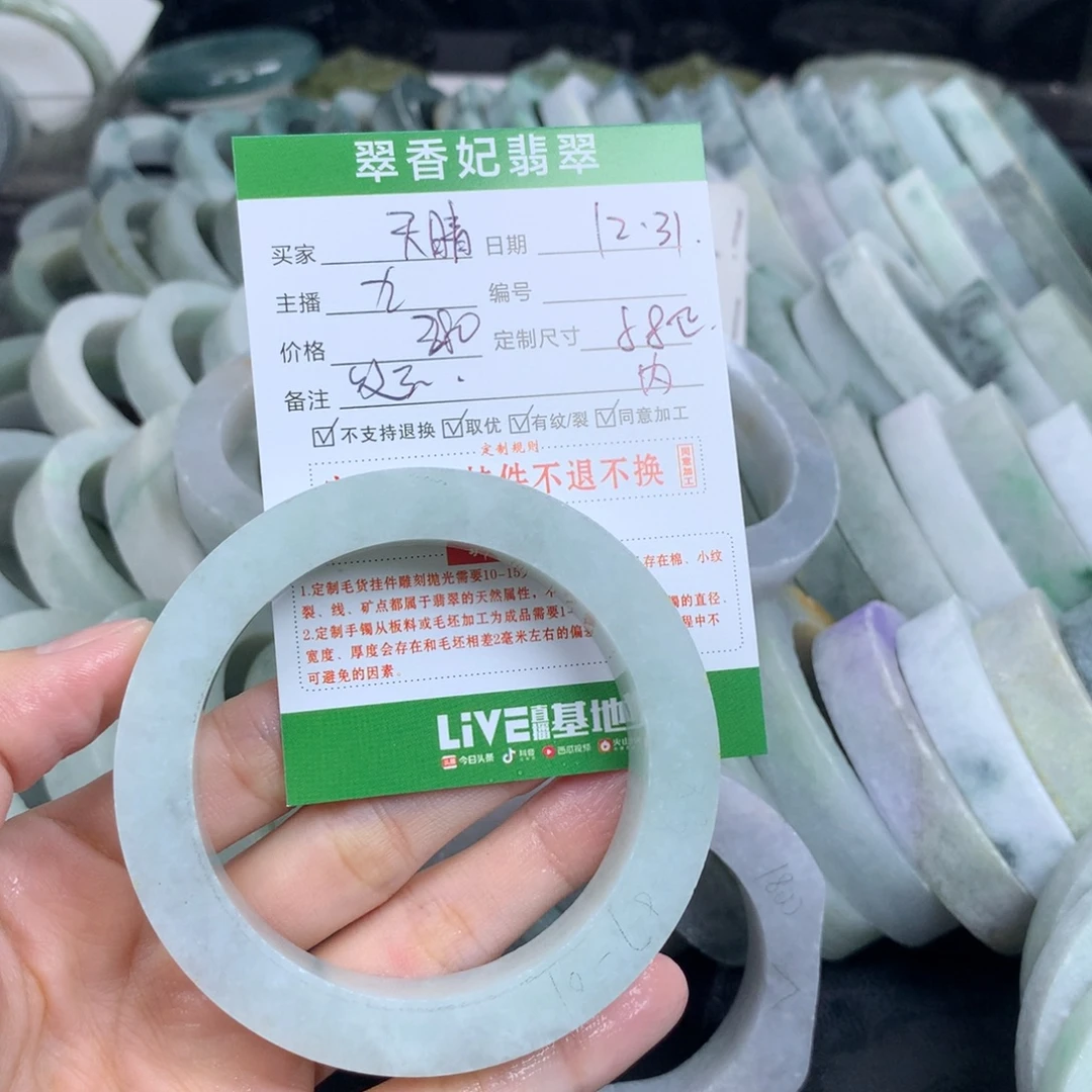天***️定制翡翠未镶嵌翡翠手镯定制
