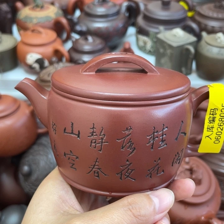 紫砂茶壶宜兴紫砂壶