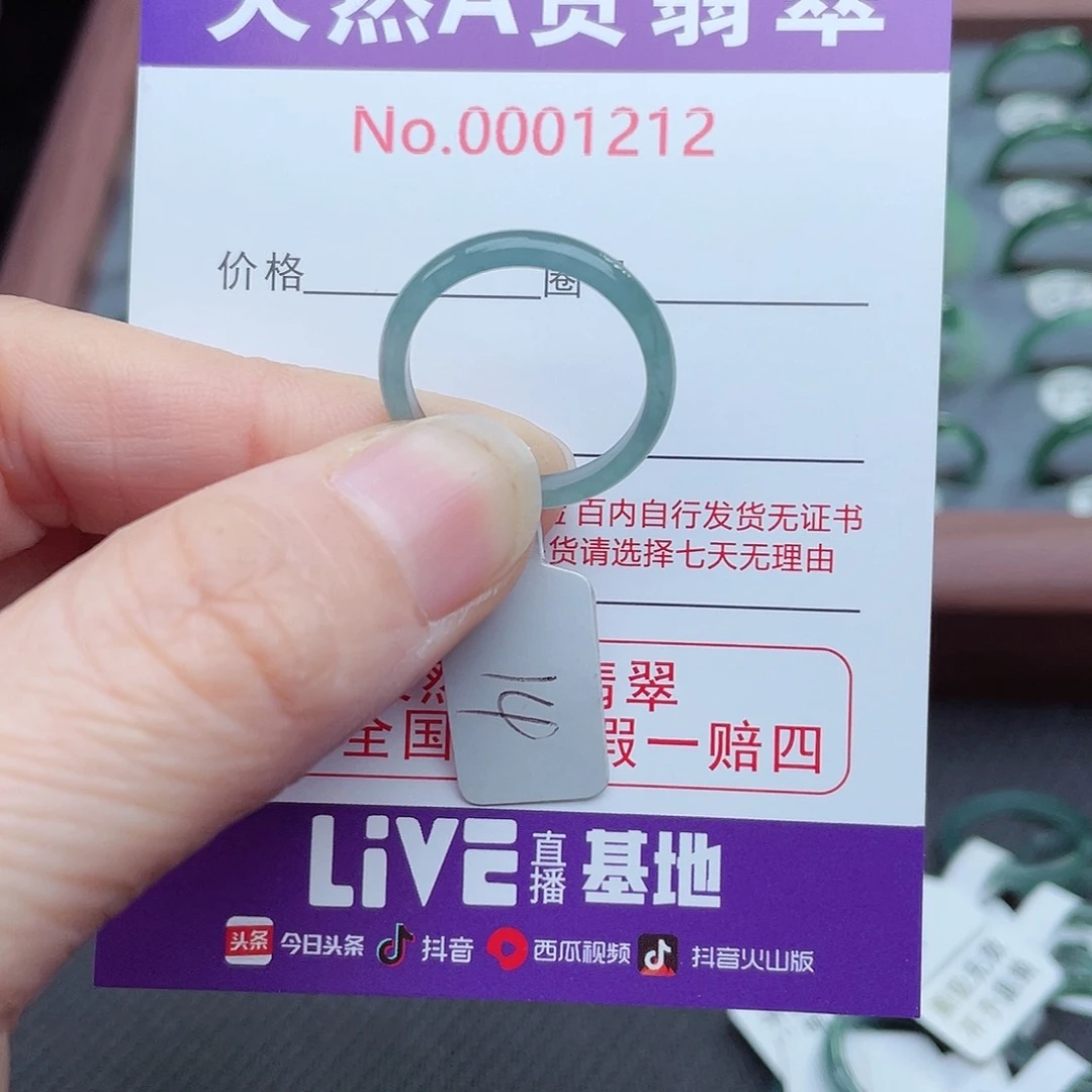 【闪购商品】翡翠戒指未镶嵌孙**✨天然