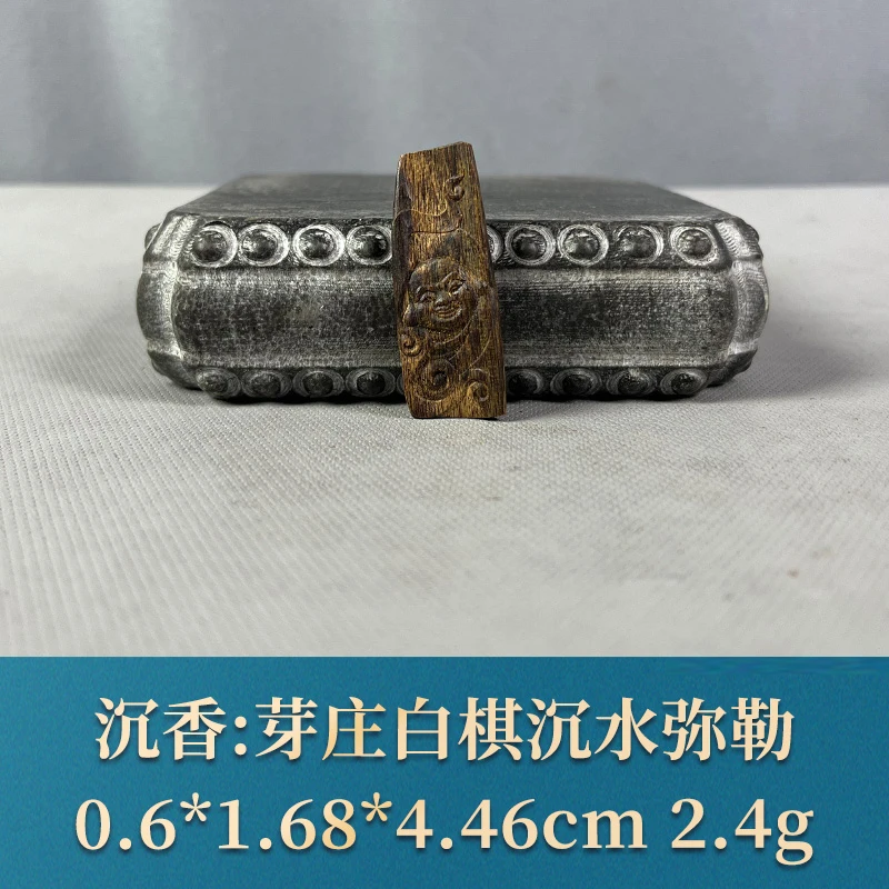 67439 芽庄白棋沉水弥勒 沉香