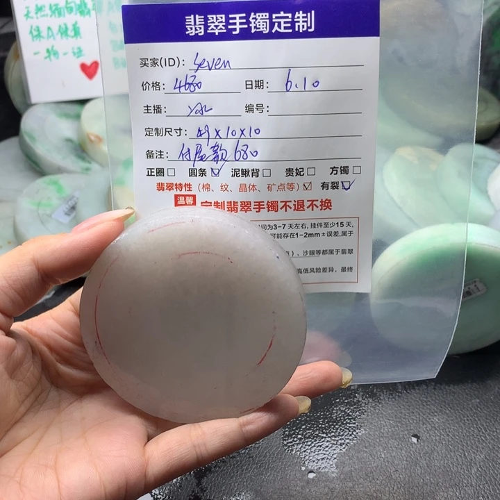 定制翡翠。未镶嵌s***n