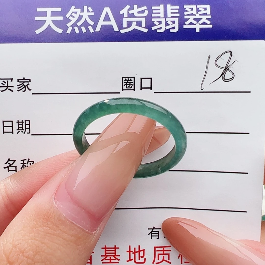 翡翠戒指未镶嵌戒圈