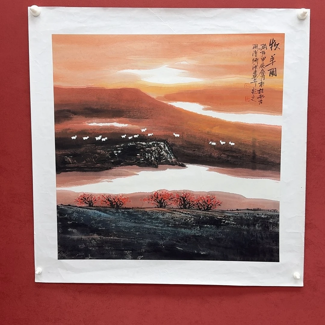 国画国画作品纯手绘四尺斗方