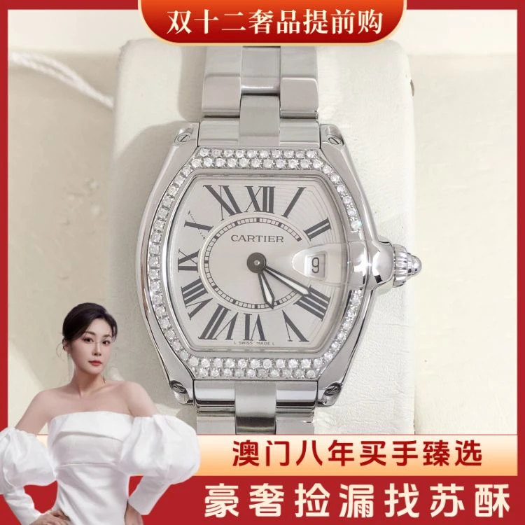 卡地亚/石英表/表径32.5/S275251103002/[251211WY]