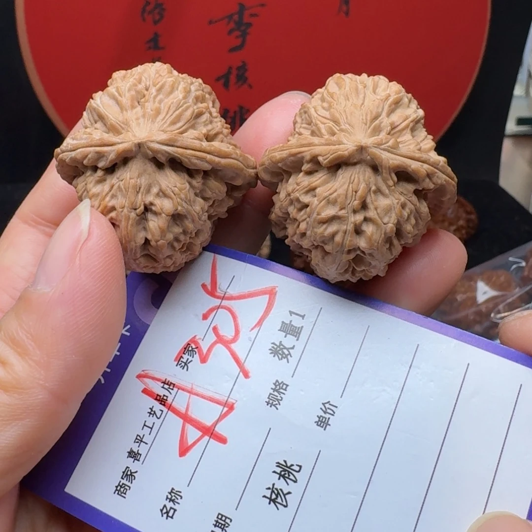 文玩核桃把件三角白