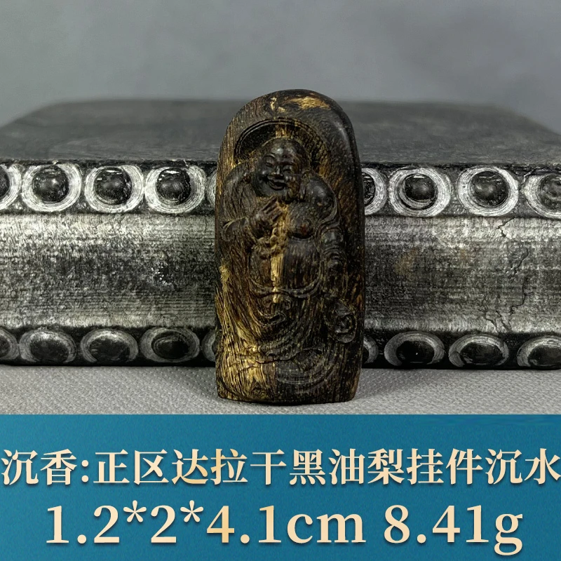 85459  正区达拉干黑油梨挂件沉水 沉香