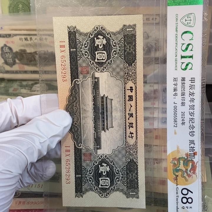 黑一293mmmmnmmmmmmmmmm