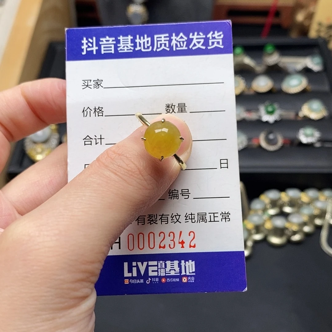 翡翠银S925镶嵌戒指