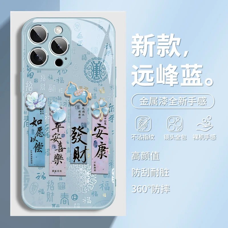 适用苹果17/华为pura80/小米17/vivo/oppo马上发财国风创意手机壳