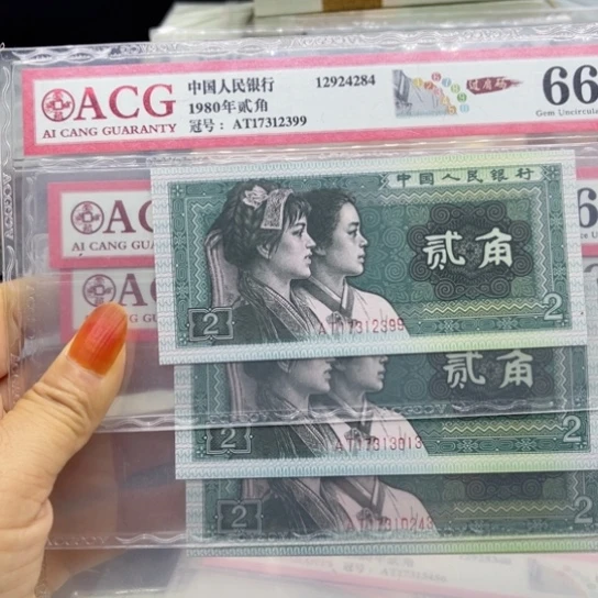 纸退市币8002过肩码十张