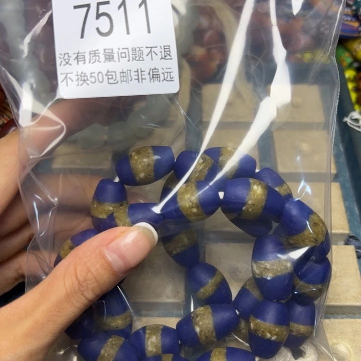 琉璃非金属7511琉璃一条