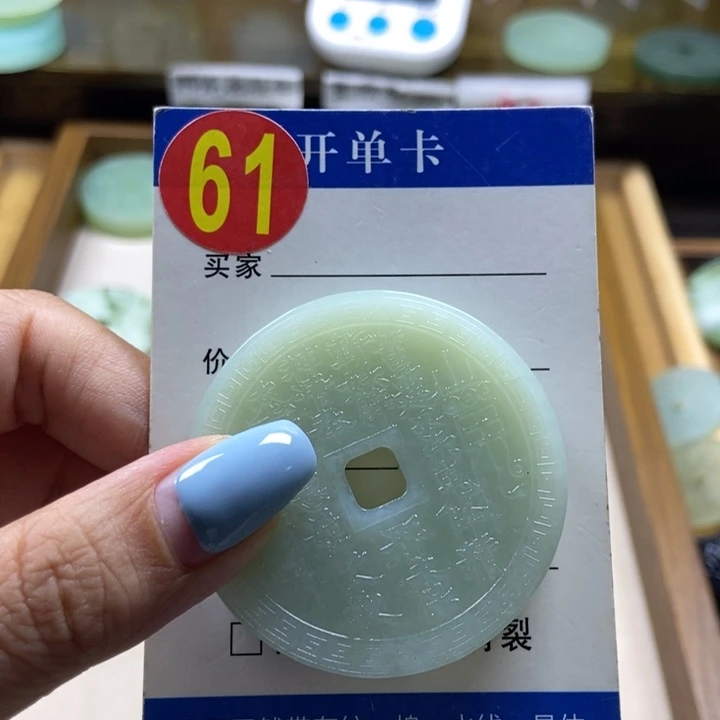 蛇纹石玉未镶嵌挂件我****ぃ
