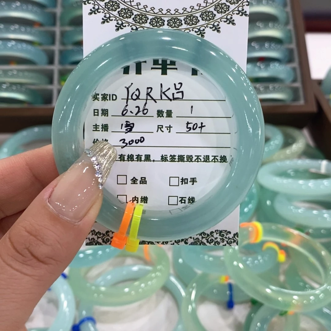 Y***吕蛇纹石玉未镶嵌手镯