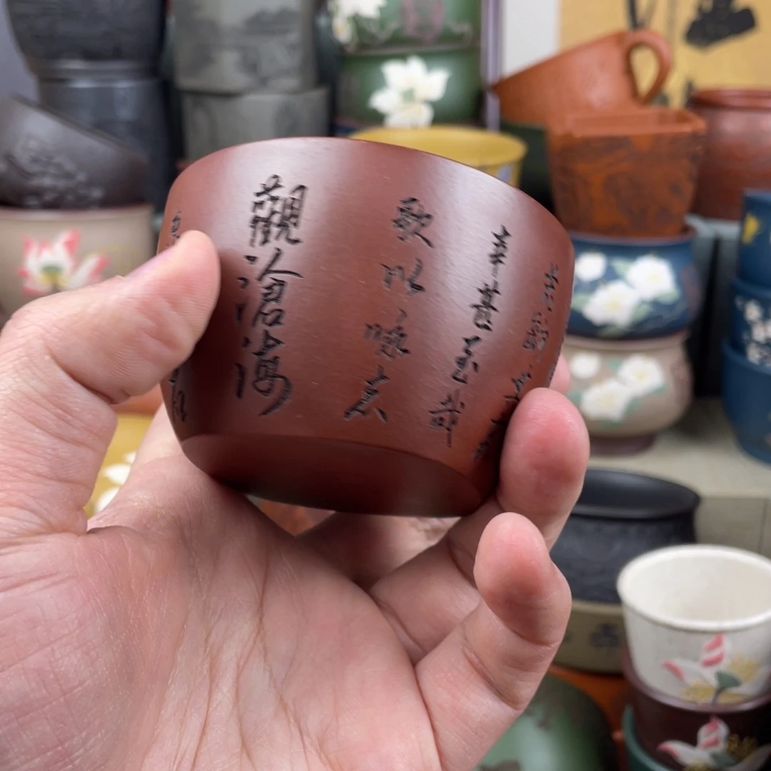 紫砂茶杯紫砂茶杯