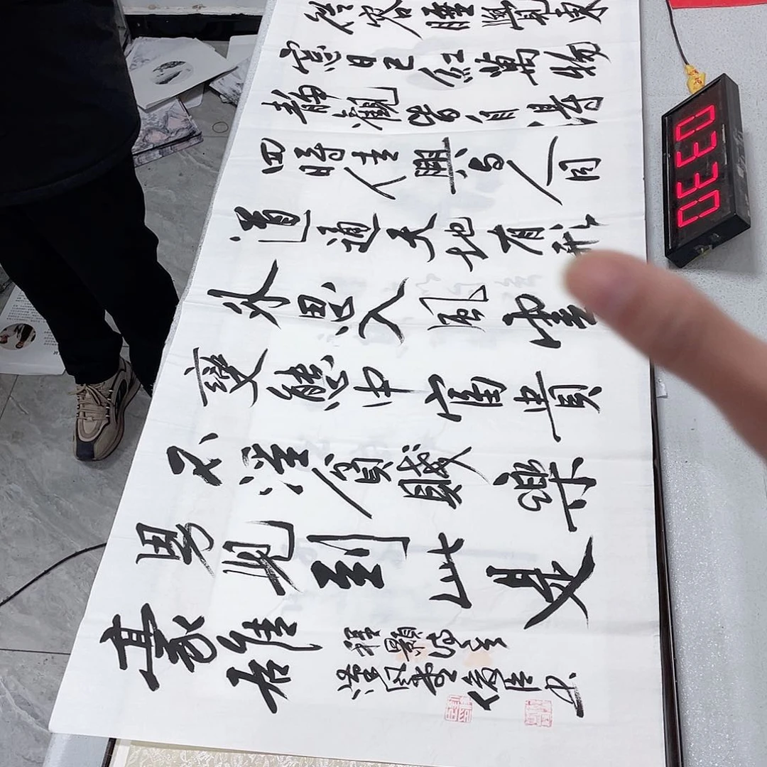 书法书法作品欣赏