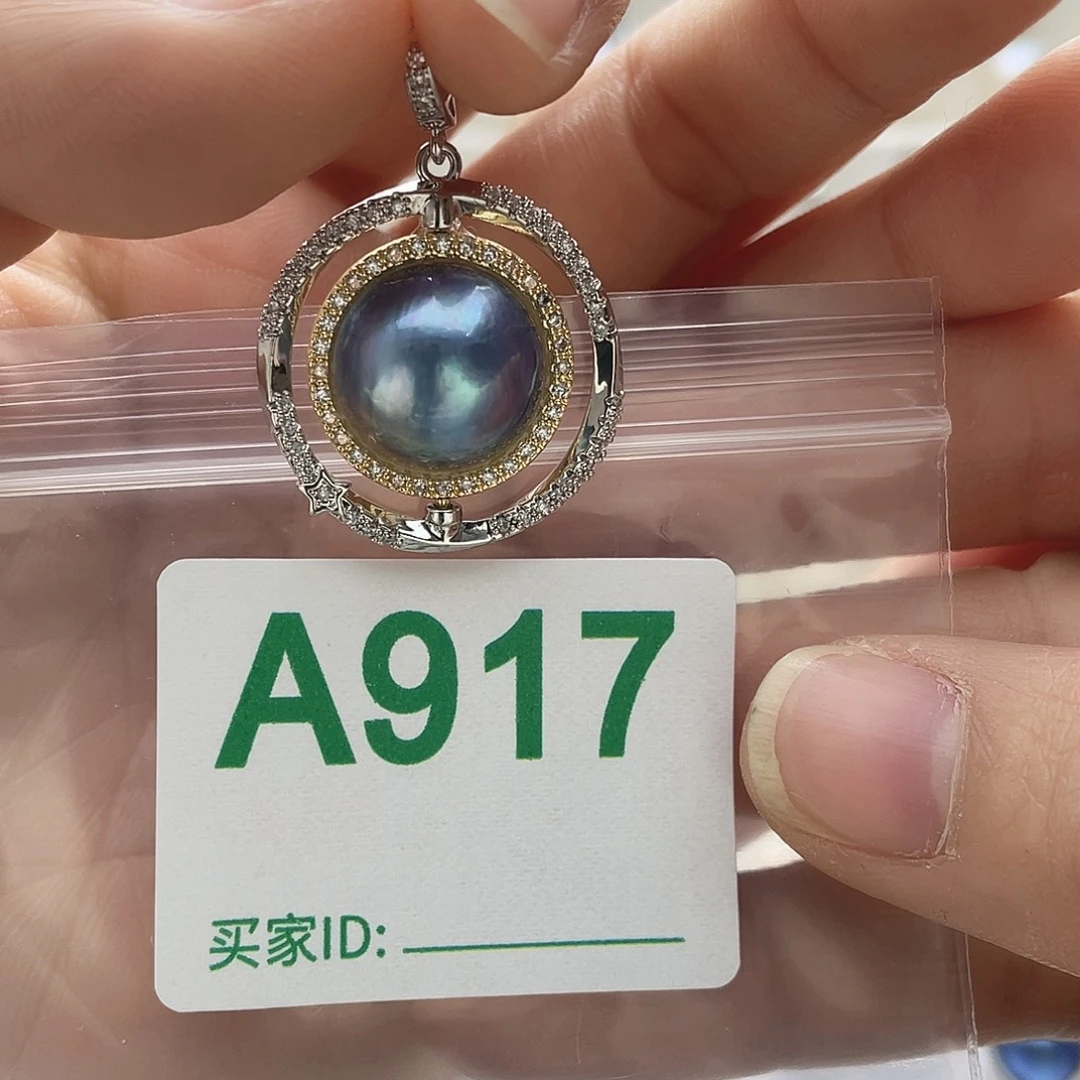 淡水珍珠未镶嵌天然珍珠