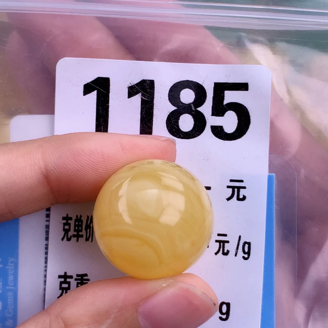 蜜蜡未镶嵌珠宝奇石20.6 全