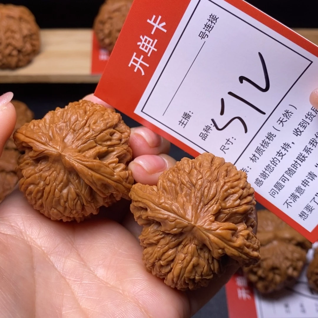 文玩核桃把件46南疆512