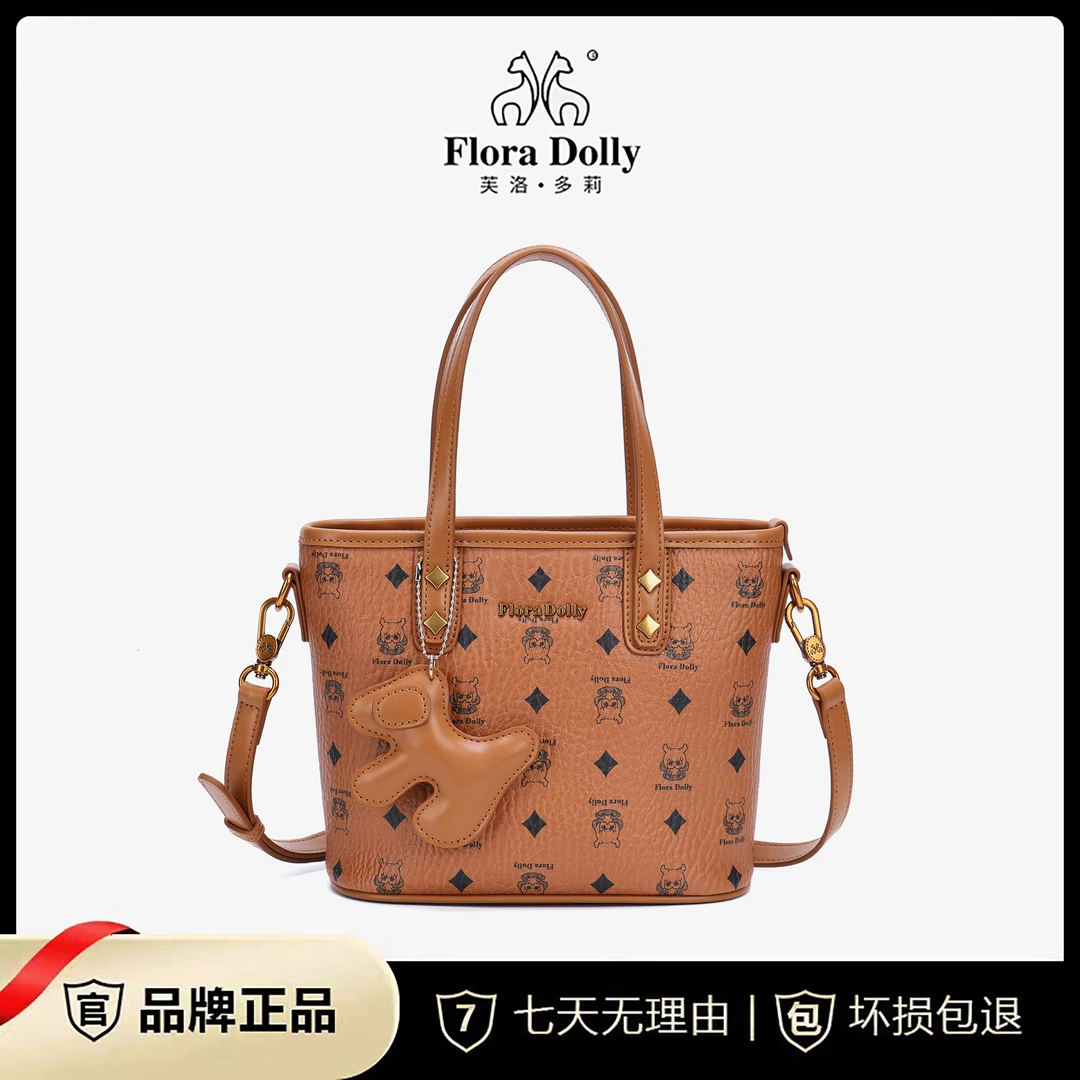 时尚斜跨菜篮子黑色百搭单肩女包 8633棕色