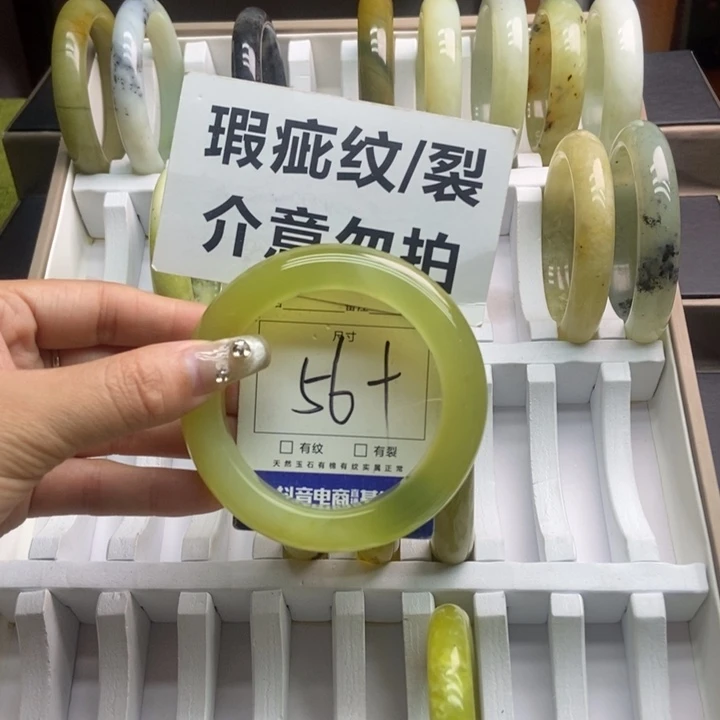 蛇纹石玉手镯未镶嵌102