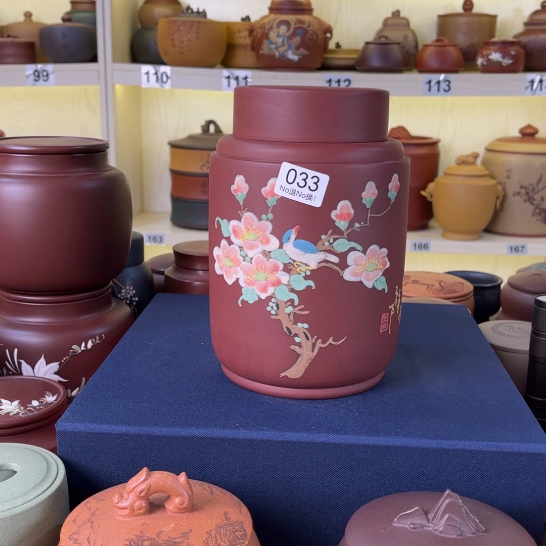 茶叶罐紫砂茶叶罐