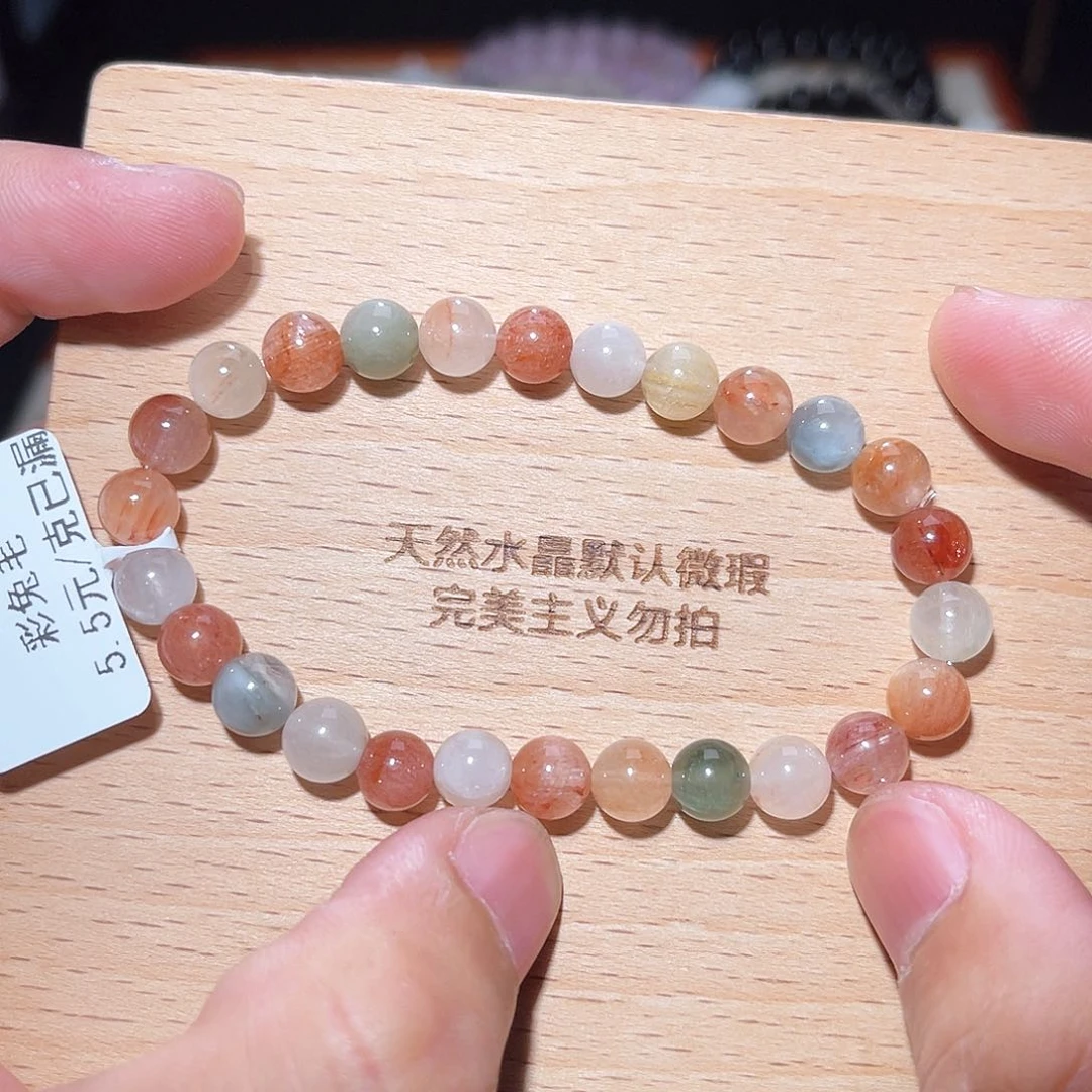 水晶手链未镶嵌266号多样性发一  7+