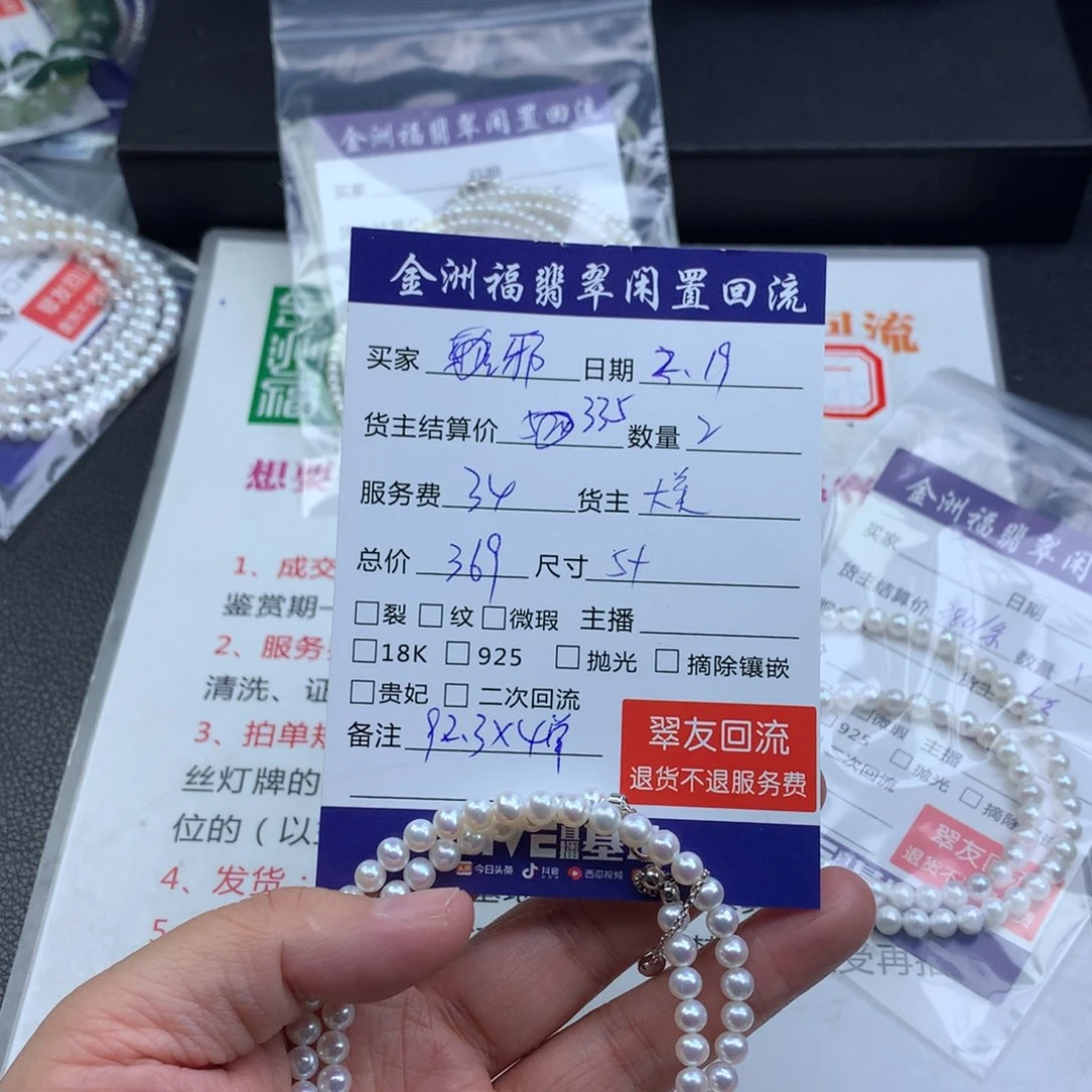 【闪购商品】淡水珍珠颈饰银S925镶嵌邪**脱