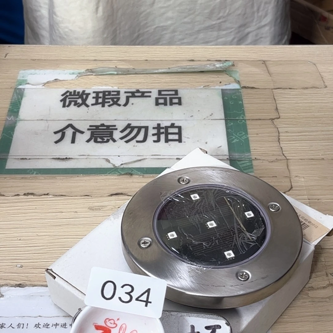 闪购商品………………………