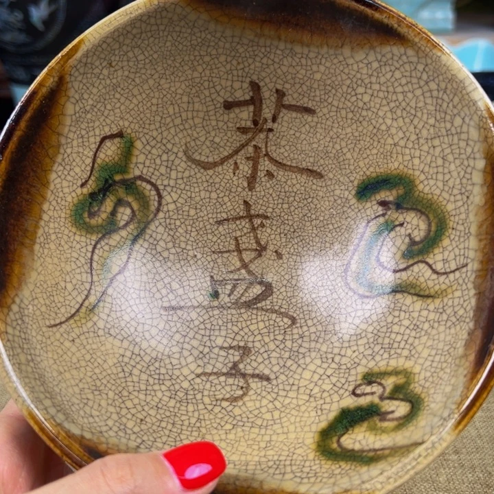 瓷器瓷器瓷器瓷器