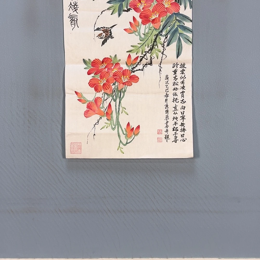 国画585 牡丹仙子