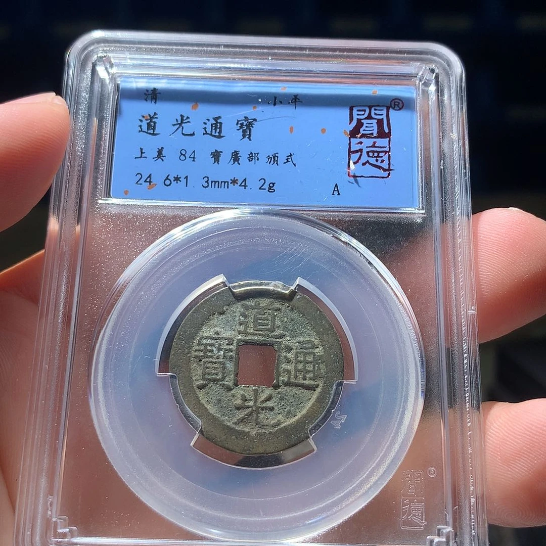 金属QY。钱钱钱钱钱1030