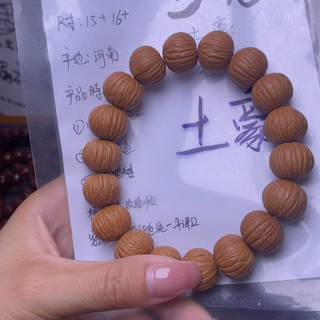 猴头核桃手串土豪