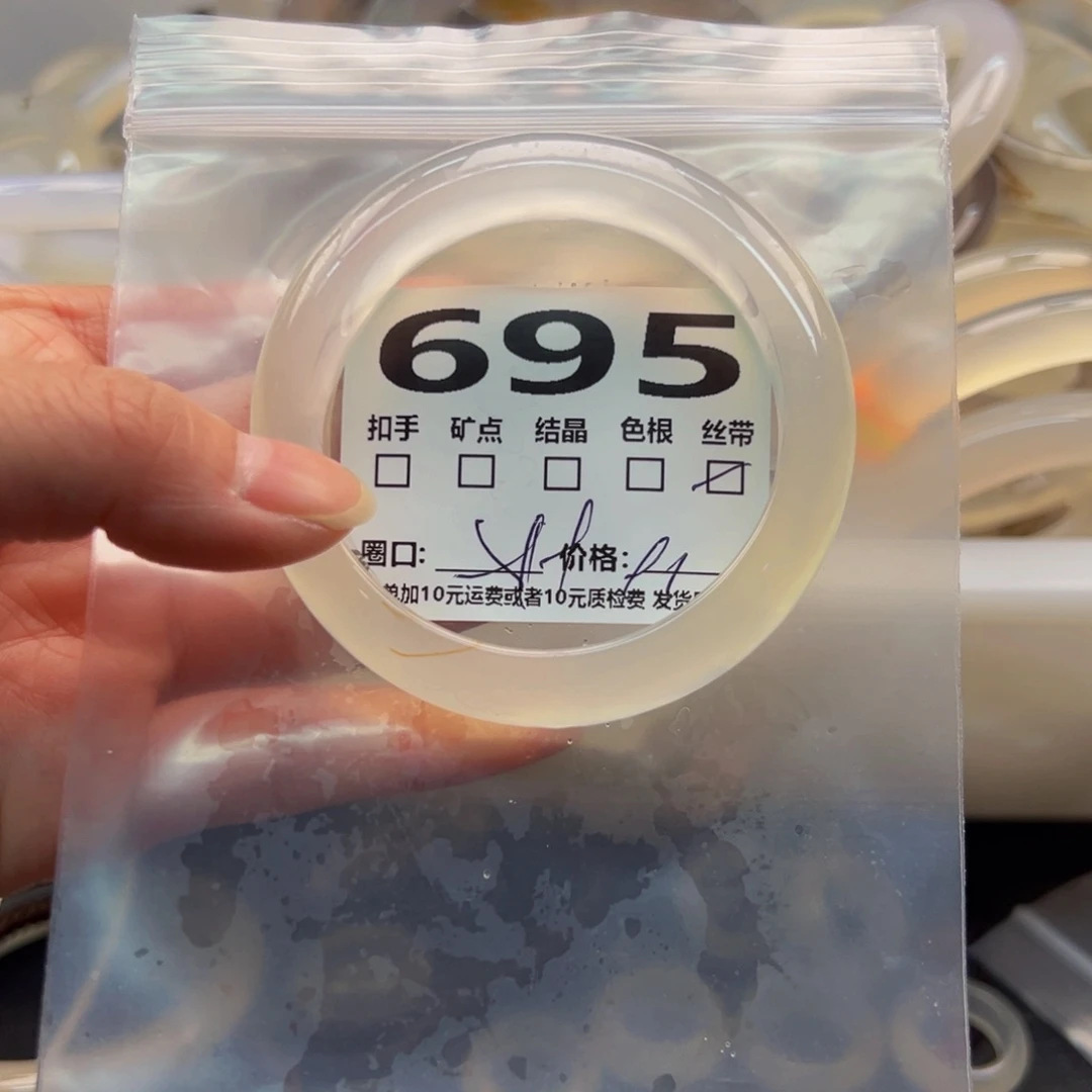 玛瑙/玉髓手镯未镶嵌695