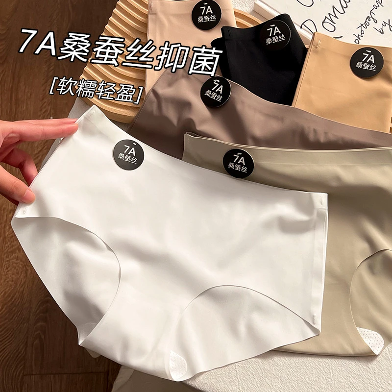 美拉德少女无痕内裤女柔中腰女士三角裤