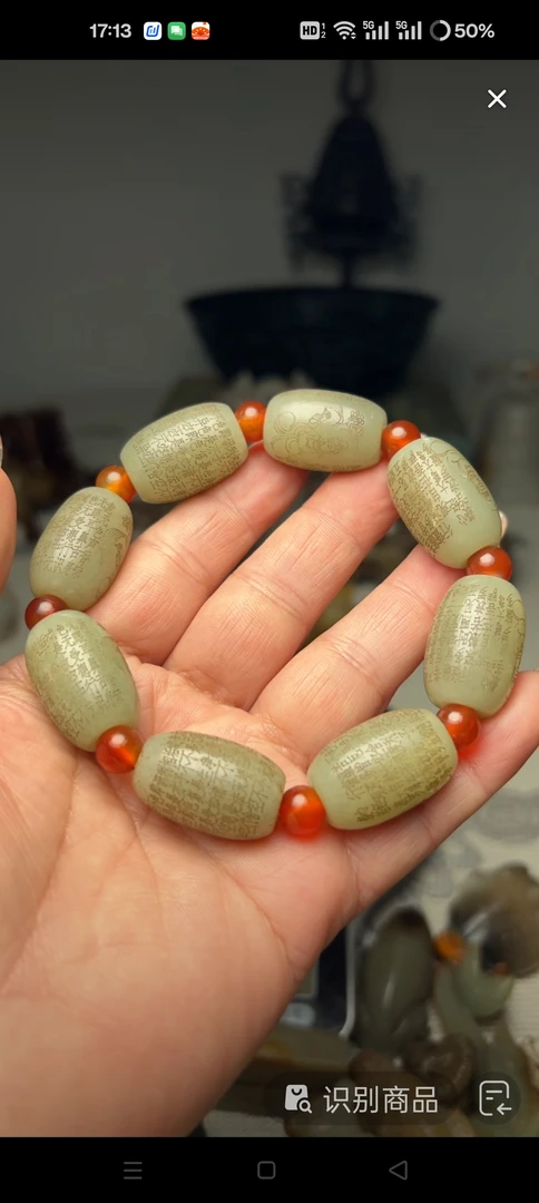 闪购商品新疆收藏摆件未镶嵌