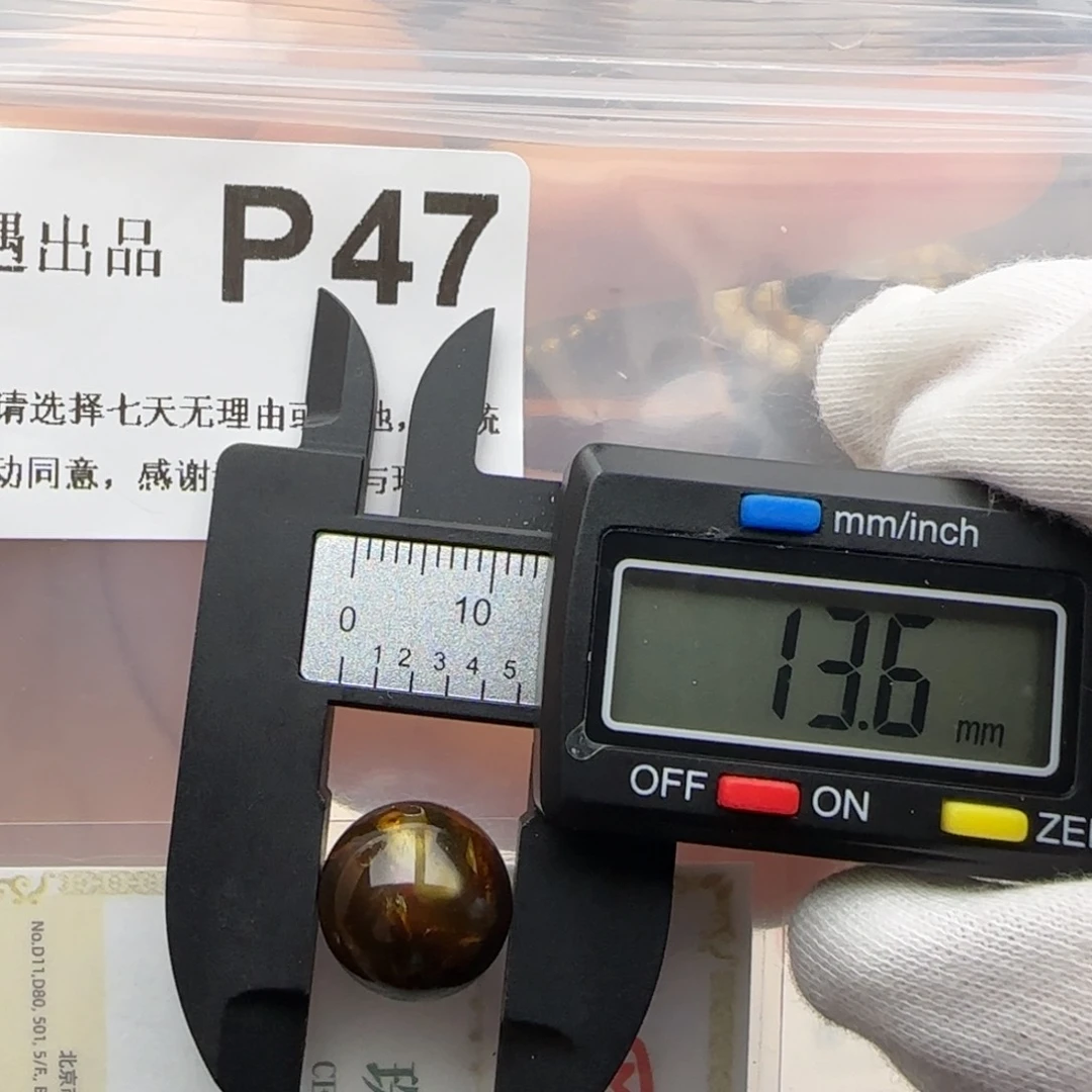 琥珀裸石未镶嵌琥珀蜜蜡