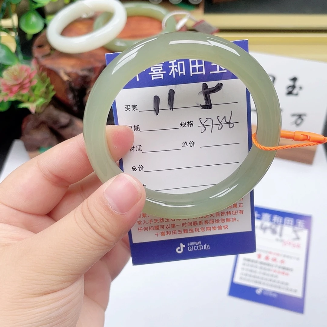 未镶嵌手镯和田玉