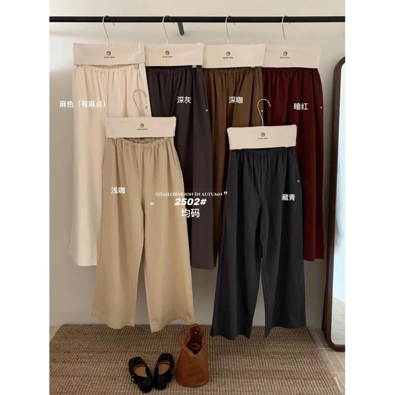 想象@2502 韩系松紧腰休闲裤 1-4