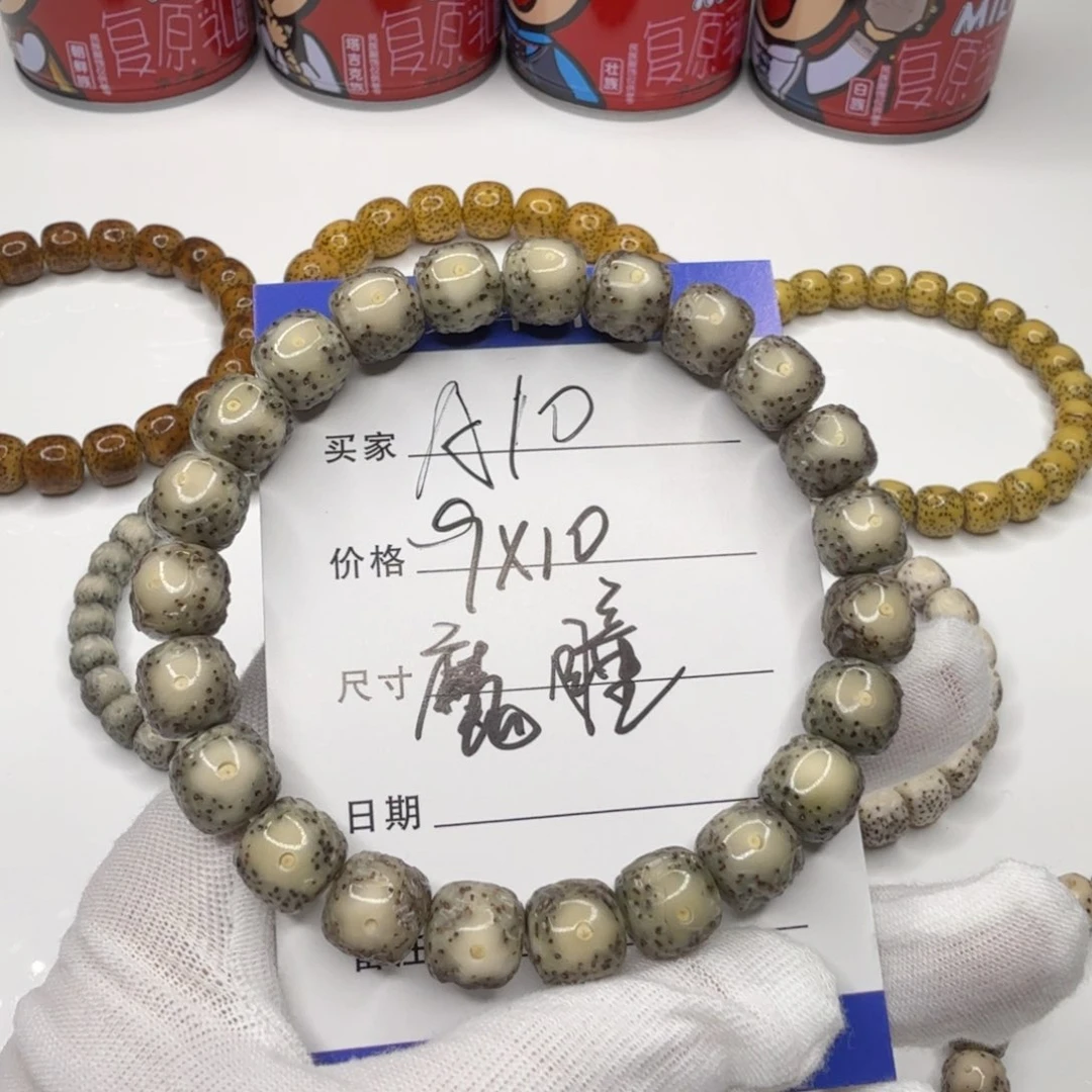 星月菩提手串A10星月菩提