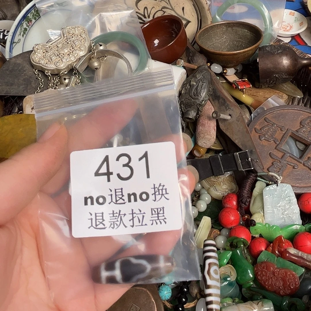 地***阳其他哈哈哈   431