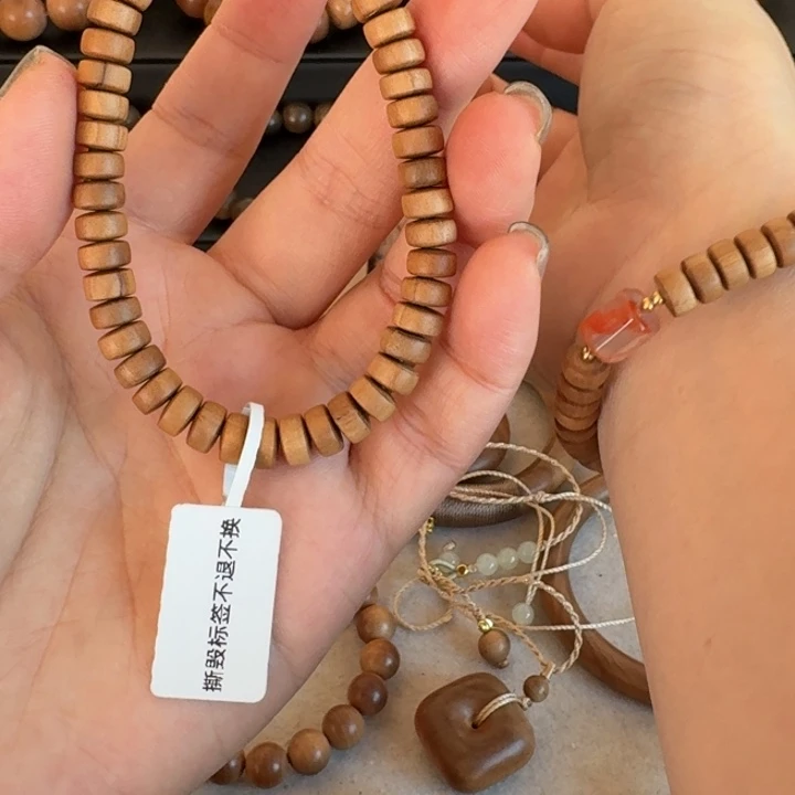 手串/手链檀香木老山檀香药片微瑕