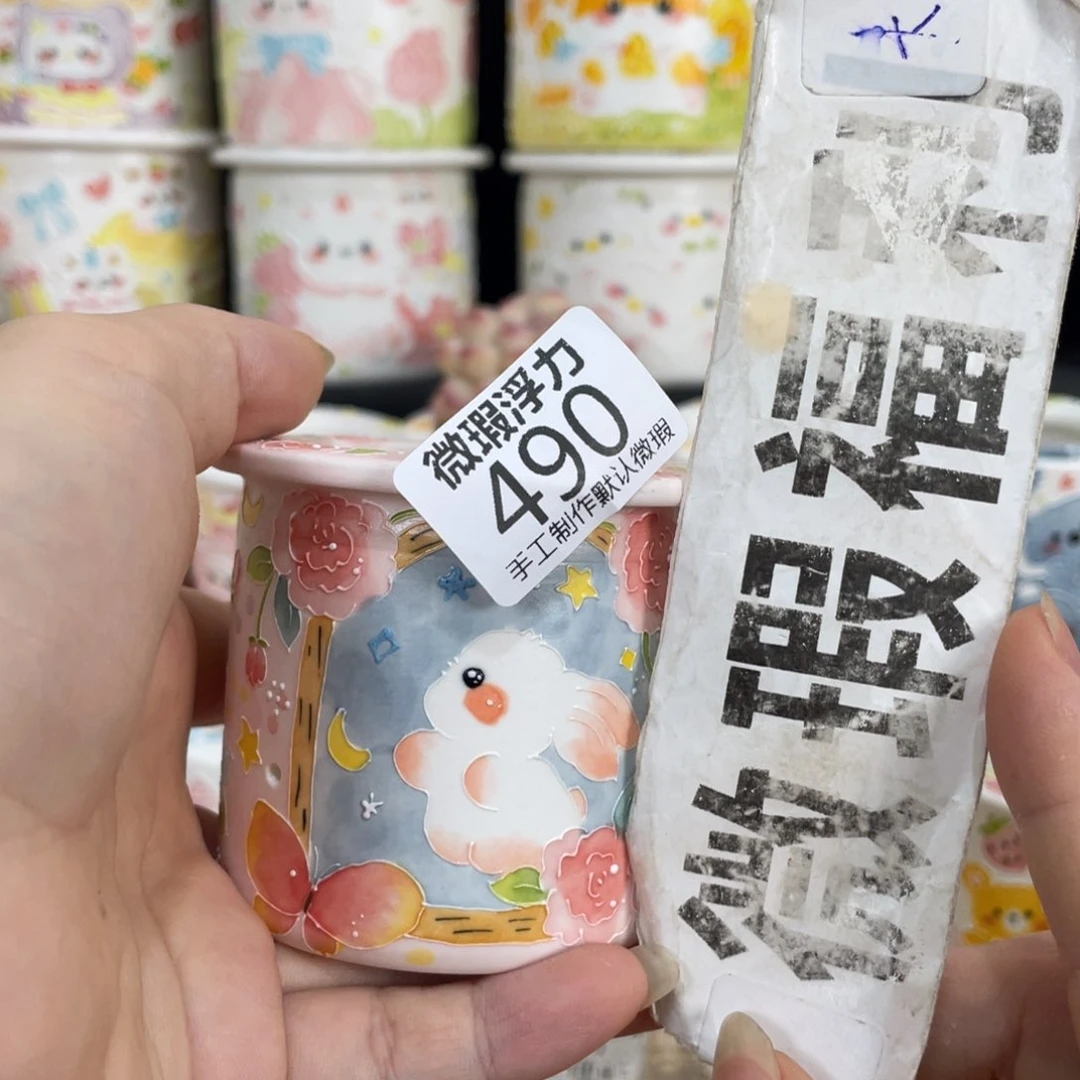 490 嘟嘟嘟嘟嘟嘟嘟嘟