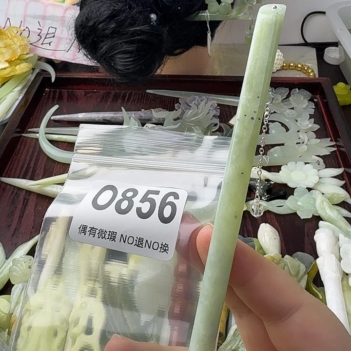 *****蛇纹石玉合金发饰