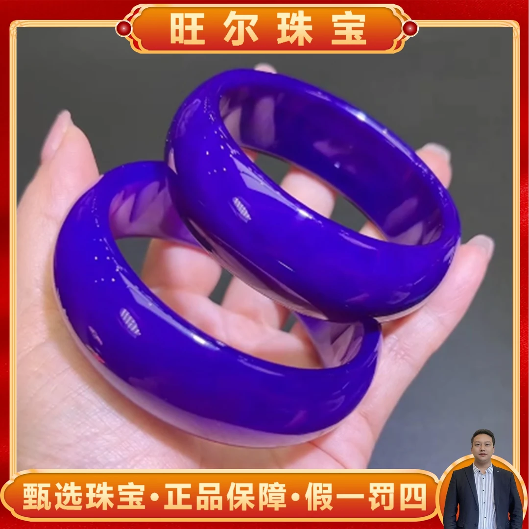 面面来财珠宝S7209大轮胎-皇家紫紫俱来玛瑙紫手镯-多样性发其一
