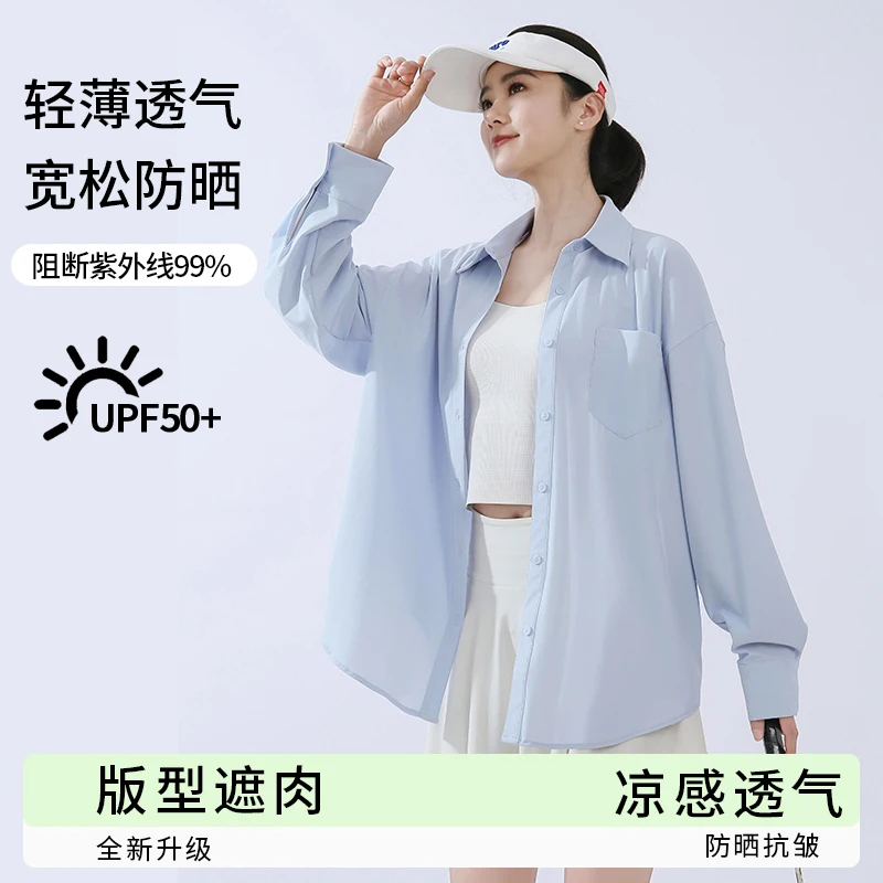 防晒服防紫外线宽松衬衣防晒衣衬衫外套女款2025新款气质百搭