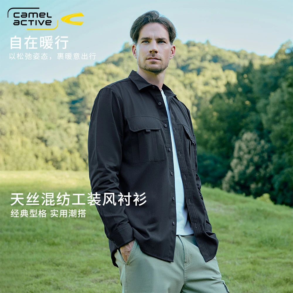 【自在暖行】德国骆驼动感男装秋季天丝棉混纺工装风长袖衬衫外套