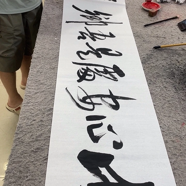 书法Lvqinzhenshufa