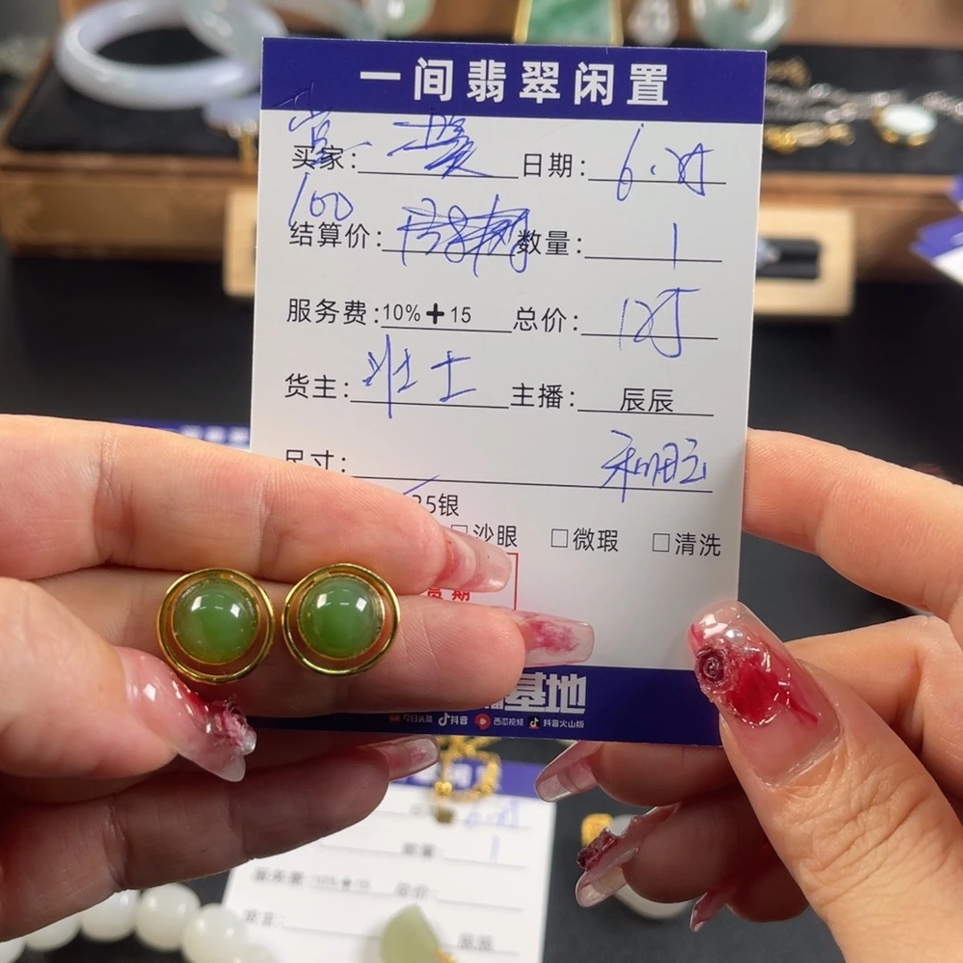 和田玉银S925镶嵌耳饰买断不退不换