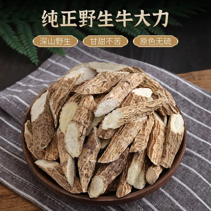 牛大力可搭配五指毛桃土茯苓 煲汤