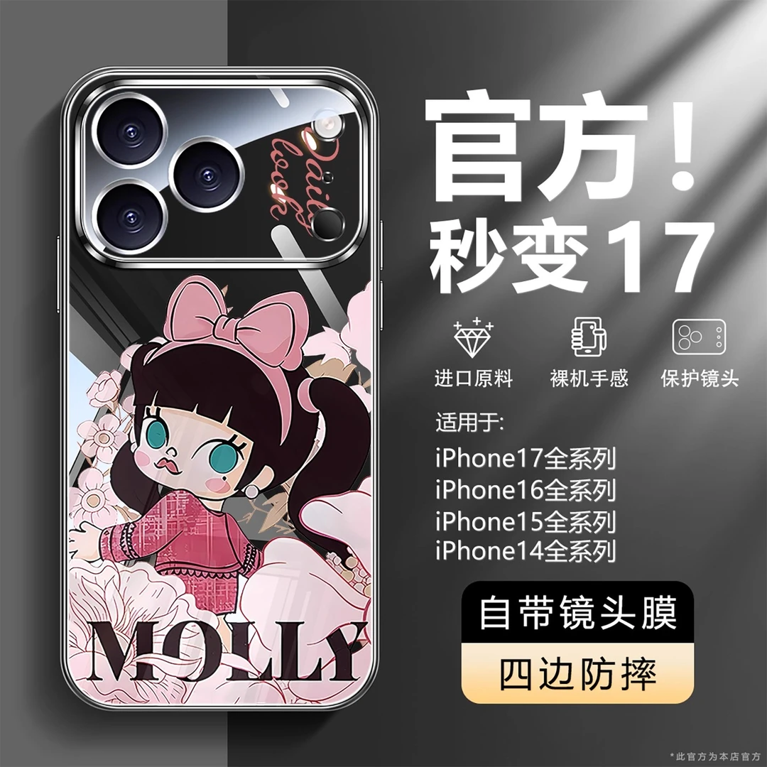 可爱茉莉适用于苹果17Pro手机壳iphone17新款防摔16液态玻璃X校园
